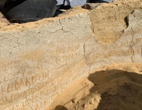 египет постройка послание стена