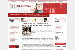 Бюро переводов может любую песню перевести на украинский язык