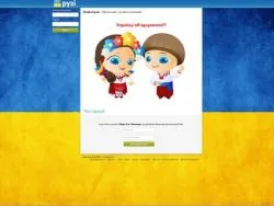 В ближайшие часы запустится соцсеть “Друзі”