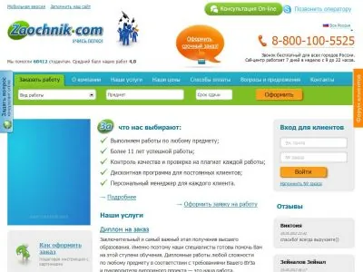 Выгодно заказать чертежи можно на сайте zaochnik.com