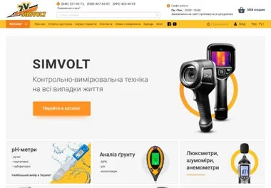Измерительная техника от Символьт поможет вырастить кольраби