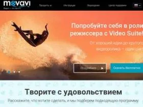 Бесплатная программа для работы с видео: что выбрать