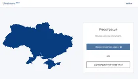 ВКонтакте і Facebook – чим соцмережа Ukrainians буде кращою