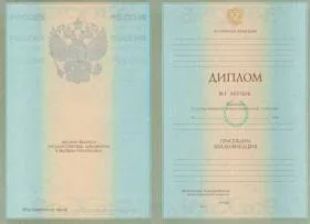 Если решили: куплю диплом с реестром, тогда посетите портал diplom-garant.com