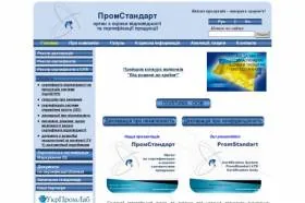 Що потрібно знати про реєстр декларацій і сертифікацію продукції