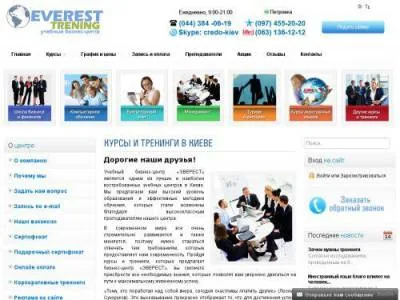 Профессиональные курсы продвижения сайтов пригодятся каждому