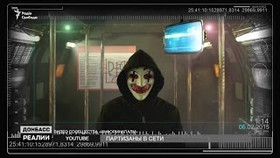 Украинские партизаны против войск России на Донбассе – кибервойна. ВИДЕО