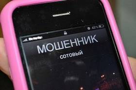 О новом всплеске мошенничества с банковскими картами предупреждают киевлян