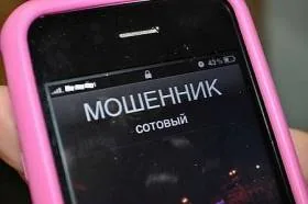 О новом всплеске мошенничества с банковскими картами предупреждают киевлян