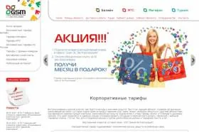 Переходим на безлимитные тарифы мегафон: быстро и недорого!