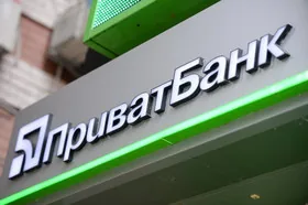 Запустить ідентифікацію по обличчю “ПриватБанк”