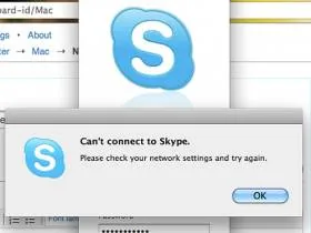 У всьому світі Skype працює з перебоями