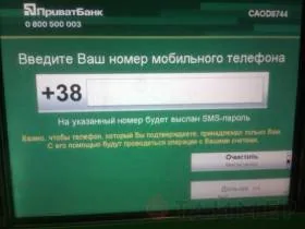 Снимать деньги без кода к карточке научились мошенники «из банка»