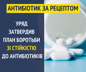 Дослідження – чайки в Австралії переносять стійкі до антибіотиків бактерії