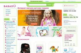 Переводчица еще до родов купила качественные коляски-трансформаторы в интернет-магазине