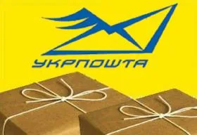 Поддельный сайт «Укрпочты» запустили мошенники