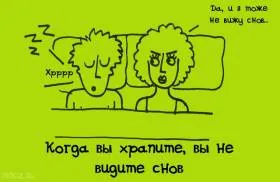 Для организма апноэ чревато серьезными проблемами