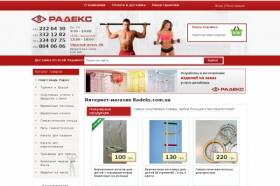 Популярный актер рассказал, что крепление для груши купил себе на сайте radeks.com.ua