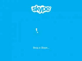 Причину глобального сбоя назвал Skype