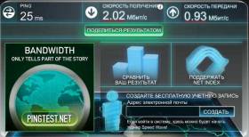 Существующее ограничение скорости роутеров TP-Link