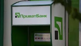 Про нову схему масового викрадення особистих даних клієнтів попередив “ПриватБанк”