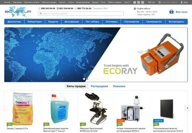 Как вести животноводческое хозяйство узи ветеринария аппарат скотоводство