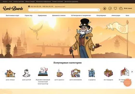 Как занять ребенка в пути: игры и расскраски от Lord of Boards и другие варианты