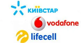 Відключать від зв’язку частину абонентів Київстар, Vodafone і lifecell