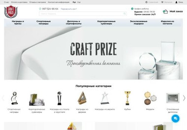 Милые мелочи в интерьере