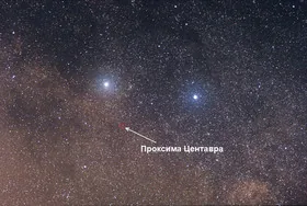 Ученые NASA в системе Проксима Центавра обнаружили жизнь