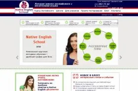 Подготовиться к деловым переговорам с иностранцами поможет native-english.com.ua