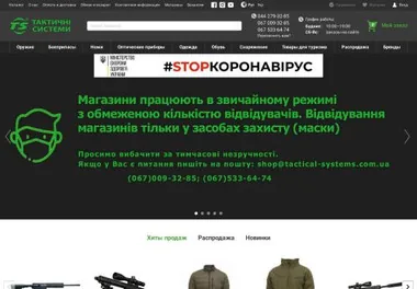 Что такое прибор ночного видения прибор ночное видение