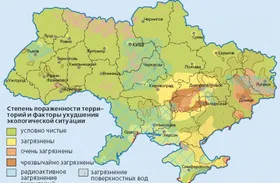 Регионы Украины самые чистые и загрязненные