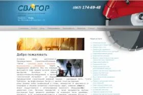 Режиссер рад, что ему удалось выгодно заказать алмазное сверление бетона с помощью сайта