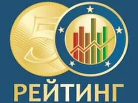 Выбираем букмекерские конторы высшего качества и надежности