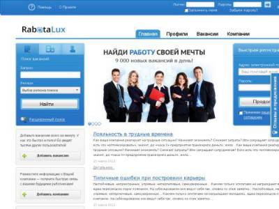 В наше время быстро найти достойную работу поможет Интернет