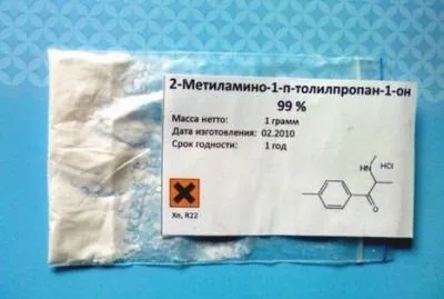 Опасно! В солях для ванн – мефедрон