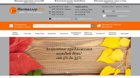 Как правильно выбрать розетку: советы