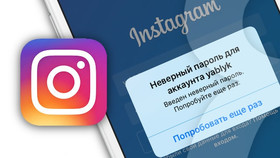 Знайшов простий спосіб зламати сторінку в Instagram хакер