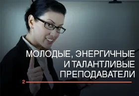 Курсы английского языка в Харькове: какие выбрать