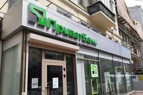 По факту возможного взлома его базы данных Приватбанк начал расследование