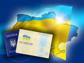 Особенности регистрации вида на жительство на Украине