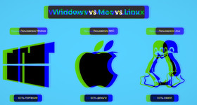 Сравнили по количеству уязвимостей Windows и macOS