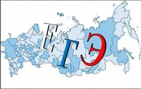 Успешно сдать ЕГЭ по математике поможет репетитор, найти которого можно на сайте rus-repetitor.ru