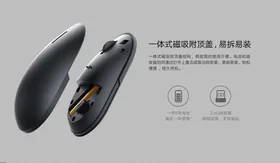 Получила «усиленную» автономность доступная беспроводная мышка Xiaomi
