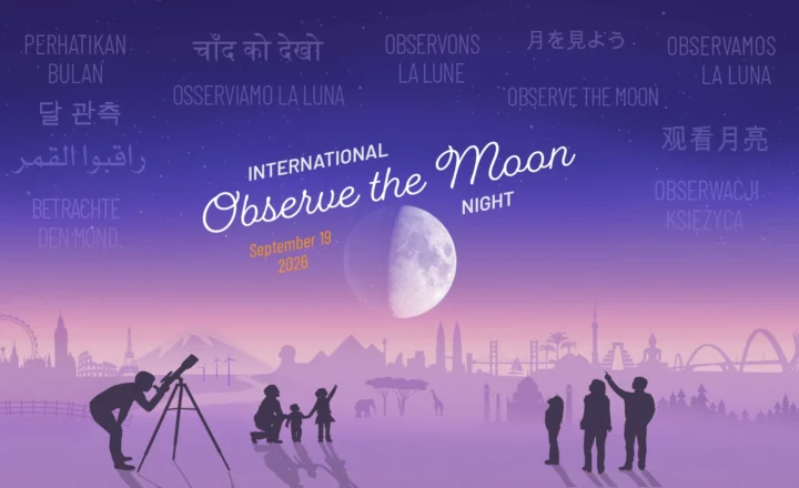 Сьогодні світ відзначає International Observe the Moon Night: що можна побачити на Місяці навіть у невеликий телескоп
